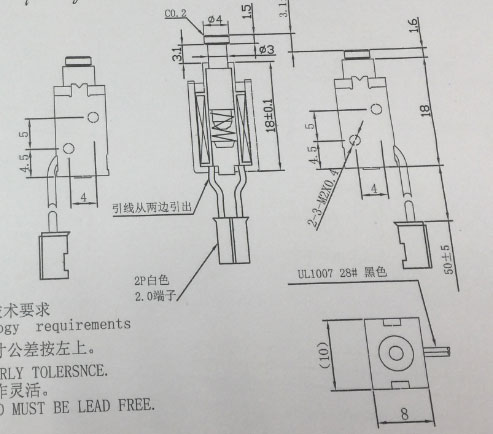 微型開關(guān)鎖用牽引式電磁鐵,合閘開關(guān)電磁鐵-尺寸圖